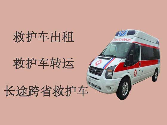郑州救护车出租转运病人